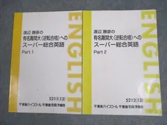 2025年最新】渡辺勝彦の人気アイテム - メルカリ
