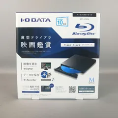 2025年最新】io data 外付け ブルーレイの人気アイテム - メルカリ 2025年最新】io data 外付け ブルーレイの人気アイテム - メルカリ