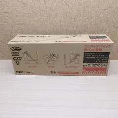 makite マキタ 充電式クリーナ CL107FD-SHW 紙パック式 コードレス クリーナー 未開封のサムネイル
