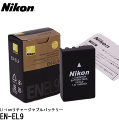 Nikon EN-EL9 純正 Li-ionリチャージャブルバッテリー 新品未開封