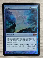 全知 ボーダーレス foil 日)全知 / Omniscience ☆ボーダーレス☆ 【WOT】 【Foil】 No