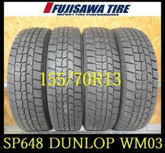 2025年最新】155 70 13 タイヤ 4本の人気アイテム - メルカリ