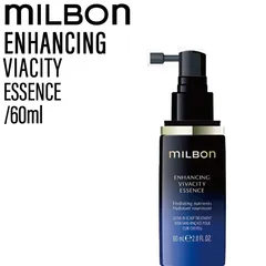 ミルボン グローバルミルボン エンハンシング ビバシティ エッセンス 60ml (global milbon 育毛ケア 頭皮 美容液 潤い 美容室 美容院 おすすめ サロン専売品 美容室専売品)のサムネイル