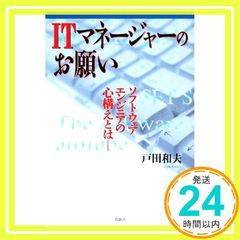 Item thumbnail for item eeca6ec8-b6dd-40b1-a951-227addc354cb