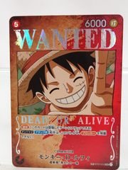 【中古・美品】ワンピースカード　モンキー・D・ルフィ【大清水店52-2-0706】