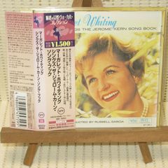 CD　マーガレット・ホワイティング　シングス・ザ・ジェローム・カーン・ソング・ブック　帯付　UCCU-9340　MARGARET WHITING