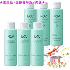 NOV 敏感肌用 シャンプーD×4本とコンディショナー×1本 - メルカリ