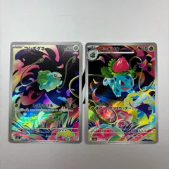 【盛岡】フシギダネ AR M1L 064/063 フシギソウ AR M1L 065/063　2枚セット