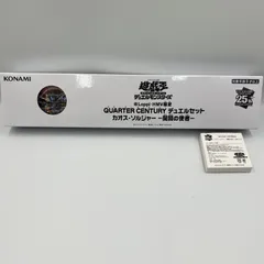 2025年最新】loppi限定 遊戯王 デュエルセットの人気アイテム