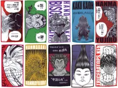 刃牙　25周年記念タオル ☆通販情報☆2024年5月9日(木)からONLINE STOREにて【連載30周年