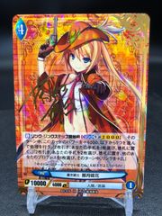 アンジュヴィエルジュ　那月　琉花ＩＲサイン入り