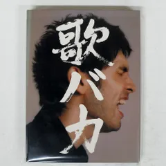 平井堅「Miracles」12インチ・アナログ盤 平井堅 12インチアナログレコード Miracles 限定生産 - メルカリ