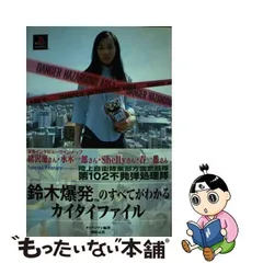 希少店頭用鈴木爆発エニックス緒沢凛販促ポスター