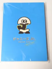 ジャニーズJr.名鑑 2019