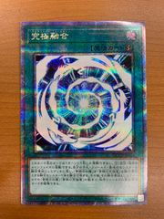 バトスピ　蛮天使ヴァーキュリー X WINNER 2023/10)蛮天使ヴァーキュリー(WINNER)【X】{BSC42-X05}《多》