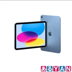 Apple iPad 本体 ブルー　第10世代 Amazon.co.jp: 【整備済み品】 Apple iPad 2022 10.9インチ (第