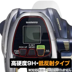 2026年最新】ビーストマスター2000の人気アイテム - メルカリ