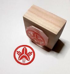 家紋スタンプ　『丸に沢瀉』　2.0ｃｍｘ2.0ｃｍ