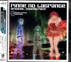アニメCD 六神合体ゴッドマーズ 東宝東和映画BGM集 - メルカリ
