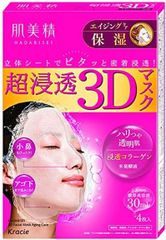 アウトレット　訳アリ　箱潰れ　肌美精 超浸透3Dマスク (エイジング保湿) 4枚