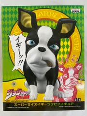 【未開封】ジョジョの奇妙な冒険 スーパーサイズイギー ソフビフィギュア