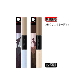 KATE ケイト ３Ｄクリエイターデュオ 4.5g【 KATE/ケイト】kate フェースカラー
