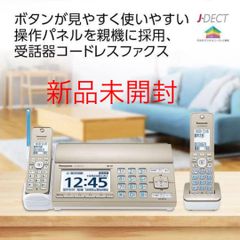 新品未使用】パナソニック コードレスFAX 子機1台 KX-PD725DL-N - メルカリ