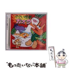 希少】1998年 あそんで！ポケモングミ グミカード ポケモンカード