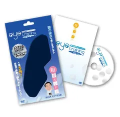 2025年最新】アイトレ 視力の人気アイテム - メルカリ