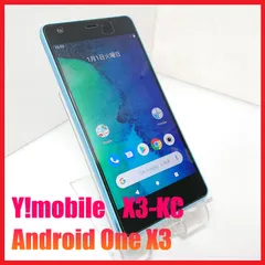 【SIMフリー・４Gスマホ】Y!mobile X3-KC Android One X3      ：管理番号 158