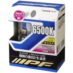 IPF ヘッドライト フォグランプ ハロゲン 車用 H1 6500K 蒼白光 12V用 2本入 車検対応 ドレスアップ重視 65J1