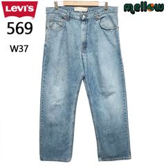リーバイス 569 デニム パンツ Levi's ルーズストレート サイズ：W37 L30.5 古着 Levis ワイド インディゴ ブルー 【中古】