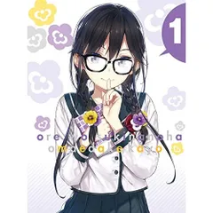 2025年最新】俺を好きなのはお前だけかよblu-rayの人気アイテム