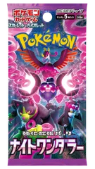 【シュリンク付き1BOX】「ナイトワンダラー」　ポケモンカードゲーム　スカーレット＆バイオレット　強化拡張パック
