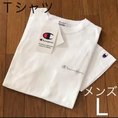 新品❤️チャンピオン ロゴ刺繍 Ｔシャツ メンズL 白