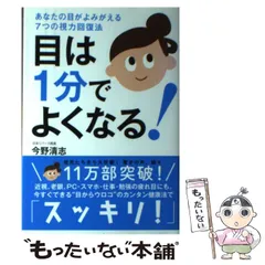 2024年最新】自由国民社の人気アイテム - メルカリ