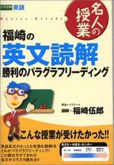 2024年最新】福崎伍郎の人気アイテム - メルカリ