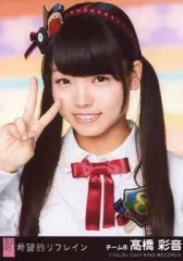 AKB48 希望的リフレイン 店舗特典 生写真 Yahoo!オークション -「akb 希望的リフレイン 生写真」の落札