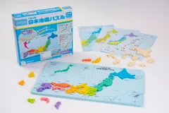 KUMON 5歳以上 おもちゃ 知育玩具 PN-33 くもんの日本地図パズル PUBLISHING) くもん出版(KUMON