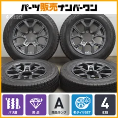 2026年最新】Ja11 ジムニー スタッドレスの人気アイテム - メルカリ