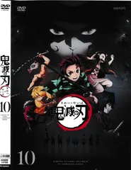 全巻セット【中古】DVD▼鬼滅の刃(12枚セット)第1話～第26話+ 劇場版 無限列車編 レンタル落ち Amazon.co.jp: 劇場版 鬼滅の刃 無限列車編DVD レンタル落ち : DVD