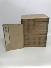 【中古】複文の研究 上下巻セット／仁田義雄 編／くろしお 複文の研究 上下巻セット 仁田義雄 編 くろしお出版 - メルカリ