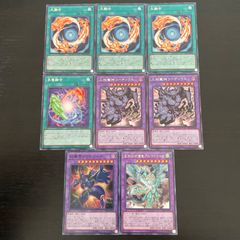 88. 遊戯王 多層融合 大融合 3枚 三相魔神コーディウス 2枚 など 計8枚セット フュージョン