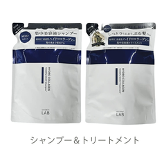 アンレーベル COモイスト 【シャンプー＆トリートメント セット】詰替え 310mL*2 unlabel LAB 美容液シャンプー ヘアケア うるおい レフィル