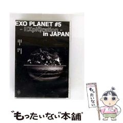 中古】 土 地動の説/日本図書刊行会/宮基無茶思