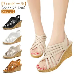 サンダル レディース ウェッジサンダル ストラップサンダル 夏 ウェッジソール 厚底 ストラップ 歩きやすい おしゃれ 7cm ヒール ブラック 疲れない 通勤 楽ちん 旅行 ナローストラップ 浴衣 #sour3125