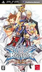 【中古】 BLAZBLUE CONTINUUM SHIFT II - PSP