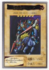 遊戯王 バンダイ版 暗黒騎士ガイア 初期 1998 - メルカリ