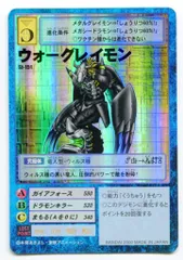 2025年最新】旧デジモンカード 未開封の人気アイテム - メルカリ