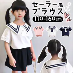 ☆ 130cm ☆ 子供 キッズ ブラウス オシャレ ブラウス キッズ 女の子 シャツ トップス 半袖ブラウス 半袖シャツ フォーマルブラウス 通園 通学 コットン 綿 通気性 セーラー風 ビッグ襟 おしゃれ かわいい 可愛い 入学式  卒園式